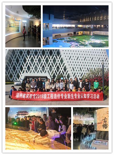 2018.11.29建筑職專(zhuān)規(guī)劃館.jpg